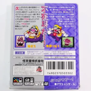 retrogamerie