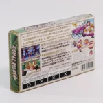 retrogamerie