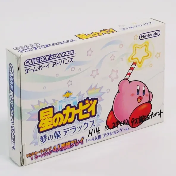 retrogamerie