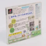 retrogamerie
