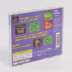 retrogamerie