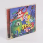 retrogamerie
