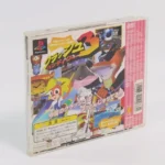 retrogamerie