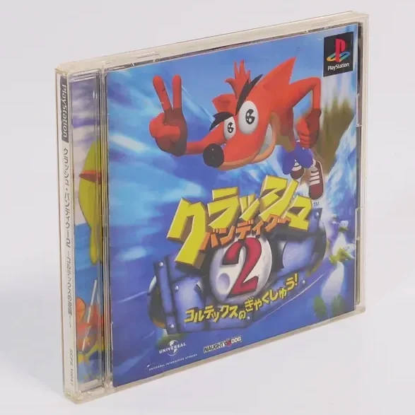 retrogamerie