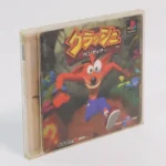 retrogamerie