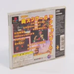 retrogamerie
