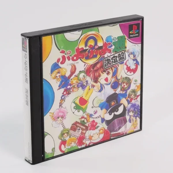 retrogamerie