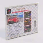 retrogamerie
