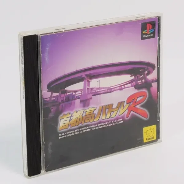 retrogamerie