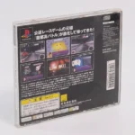retrogamerie