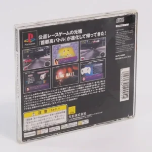 retrogamerie