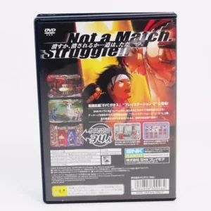 retrogamerie