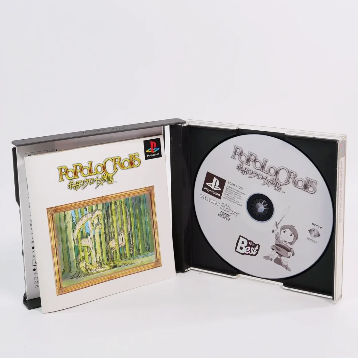 Popolocrois Monogatari – Image 4