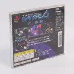 R-Type Delta – Image 2