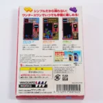 retrogamerie