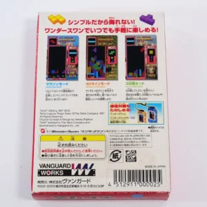 retrogamerie