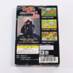 retrogamerie