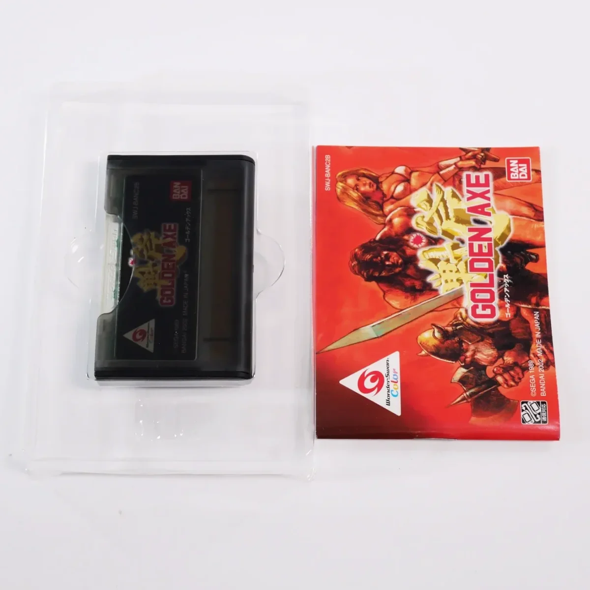retrogamerie