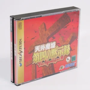 retrogamerie