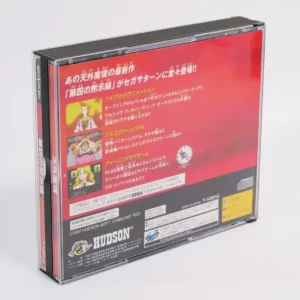 retrogamerie