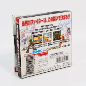 retrogamerie