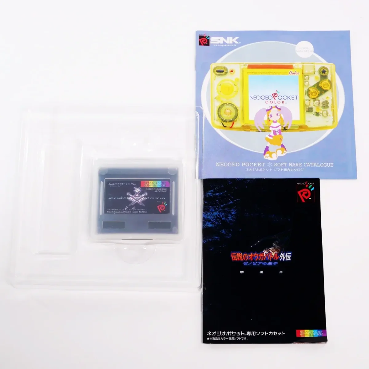 retrogamerie
