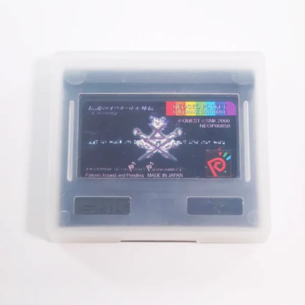 retrogamerie