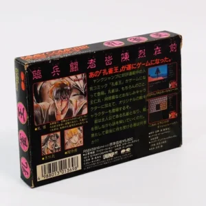 retrogamerie