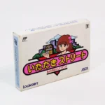 retrogamerie