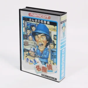 retrogamerie