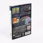 retrogamerie