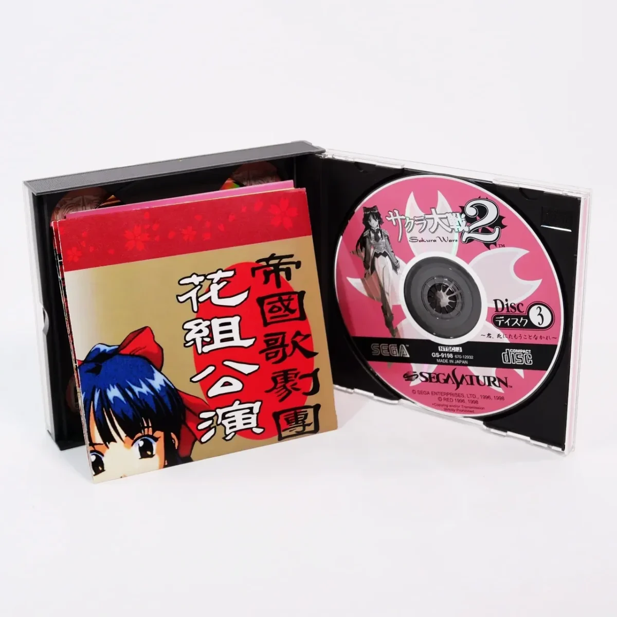 retrogamerie