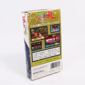 retrogamerie