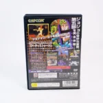 retrogamerie