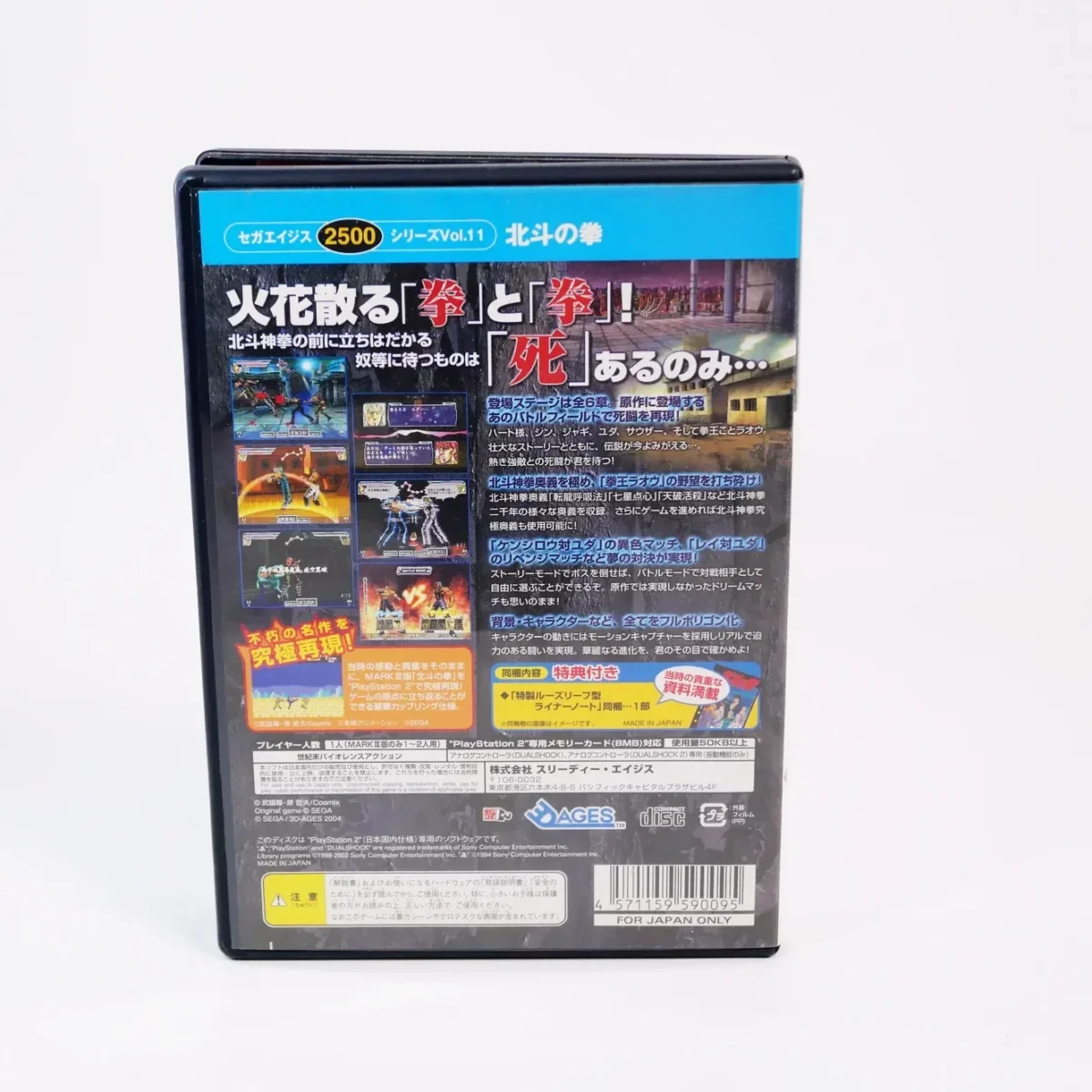 retrogamerie