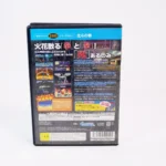 retrogamerie