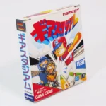 retrogamerie