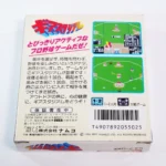 retrogamerie