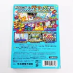 retrogamerie