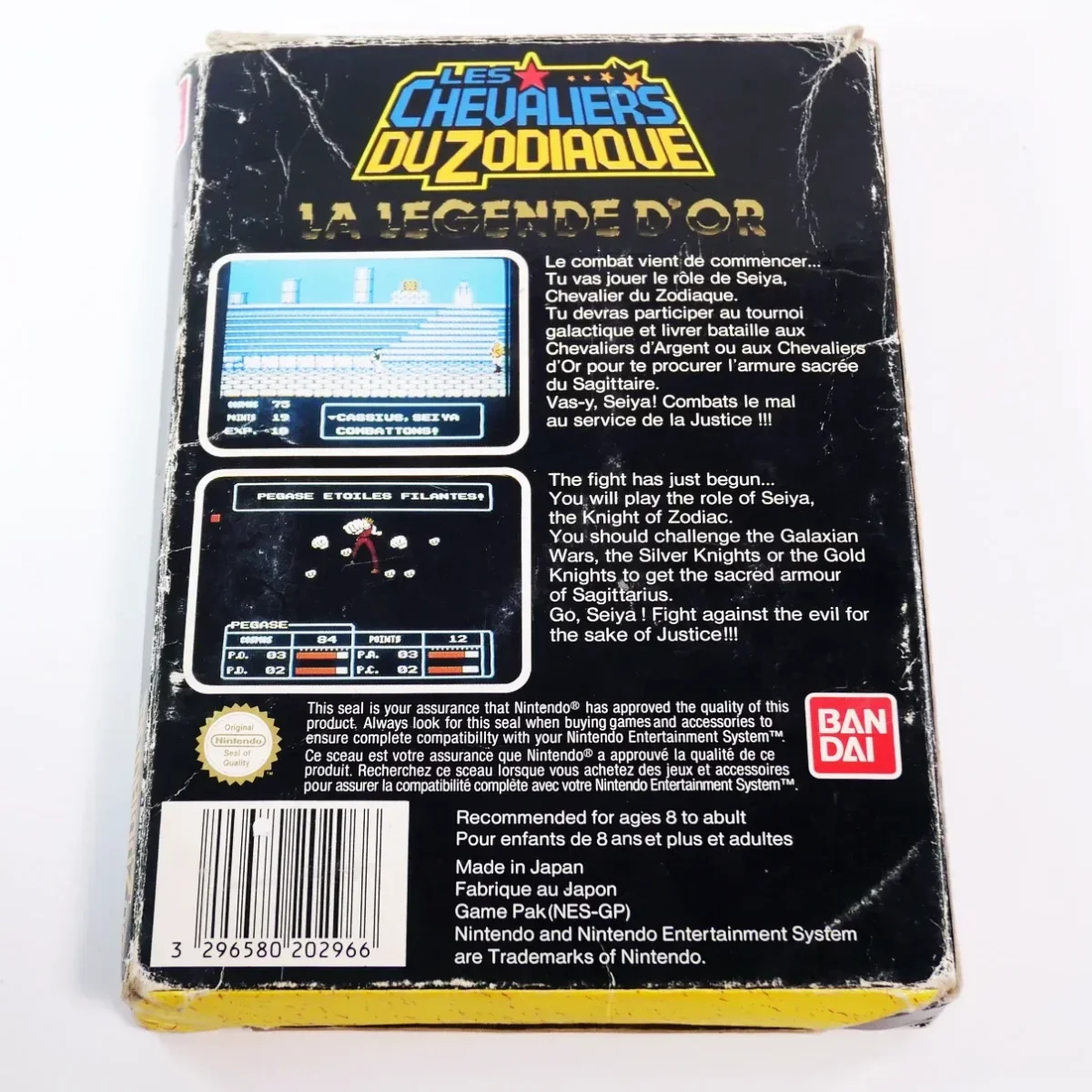 retrogamerie