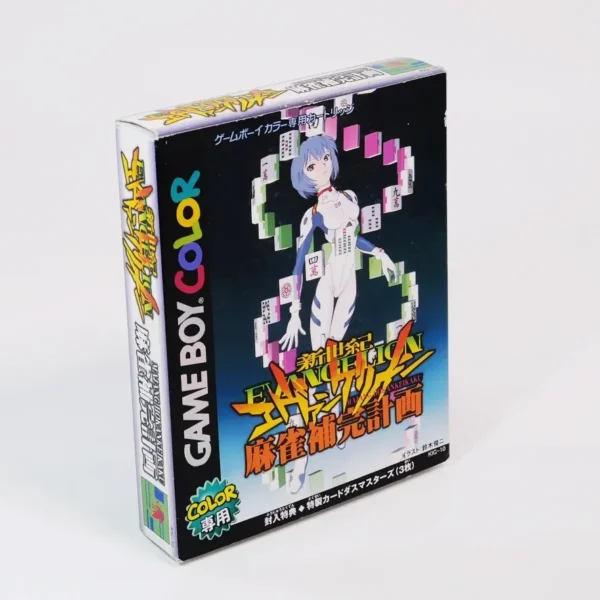 retrogamerie