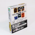 retrogamerie
