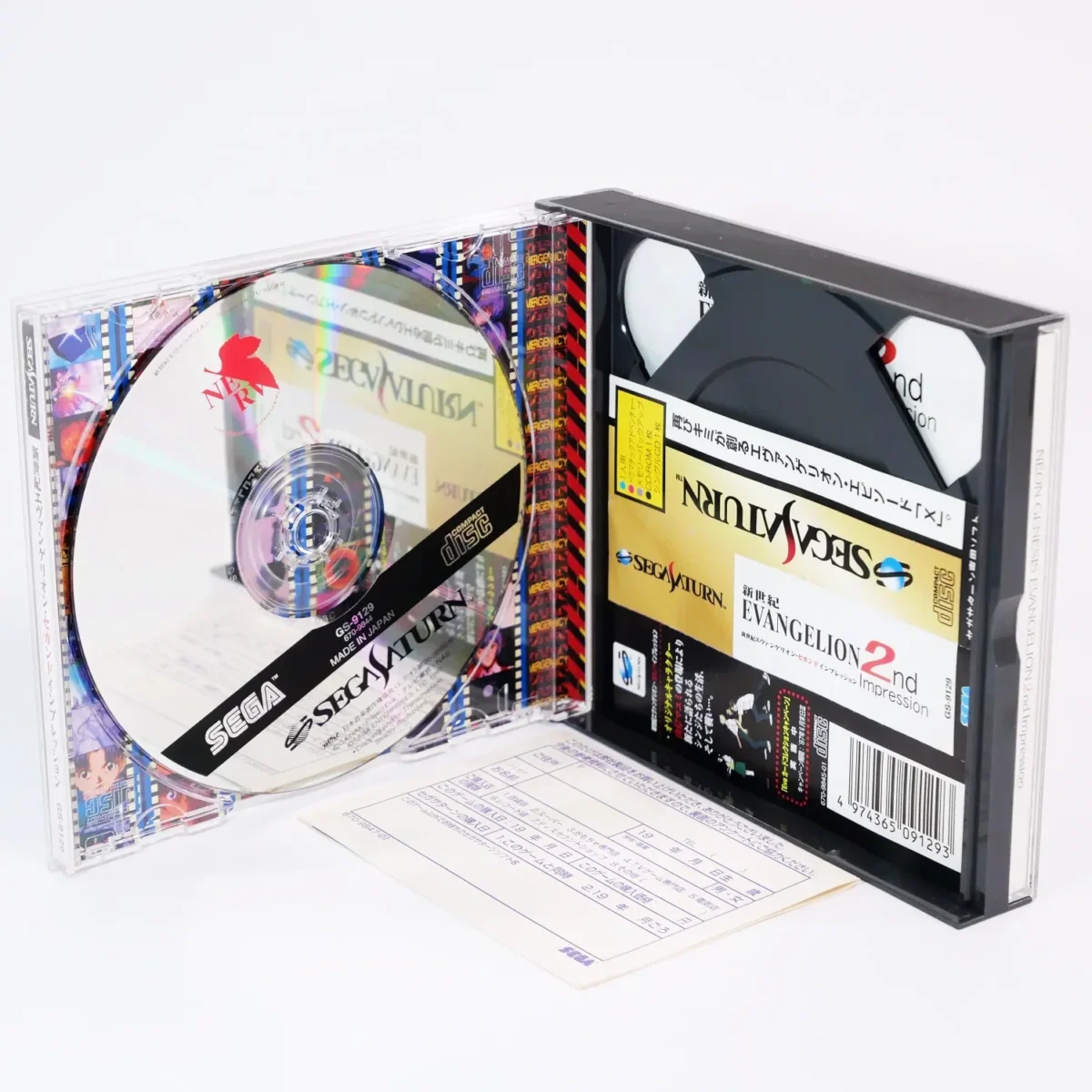retrogamerie