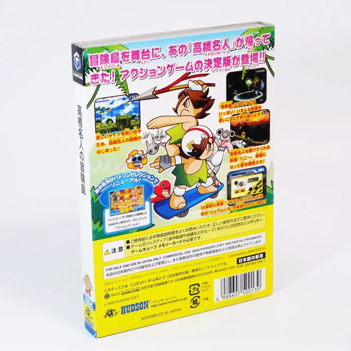 retrogamerie