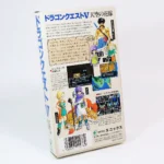 retrogamerie