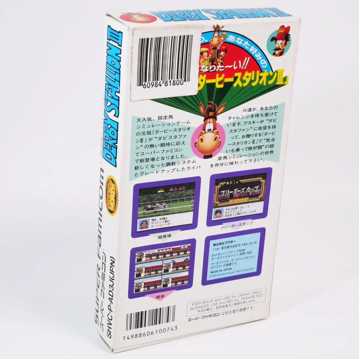retrogamerie