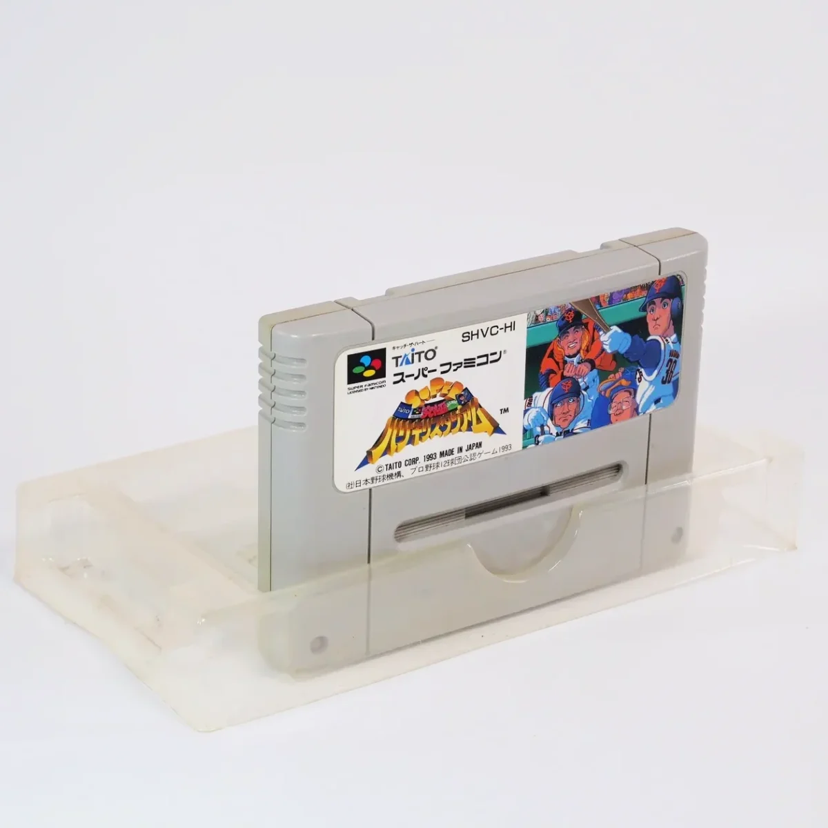 retrogamerie