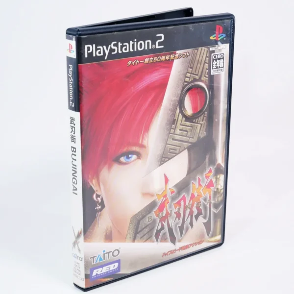 retrogamerie