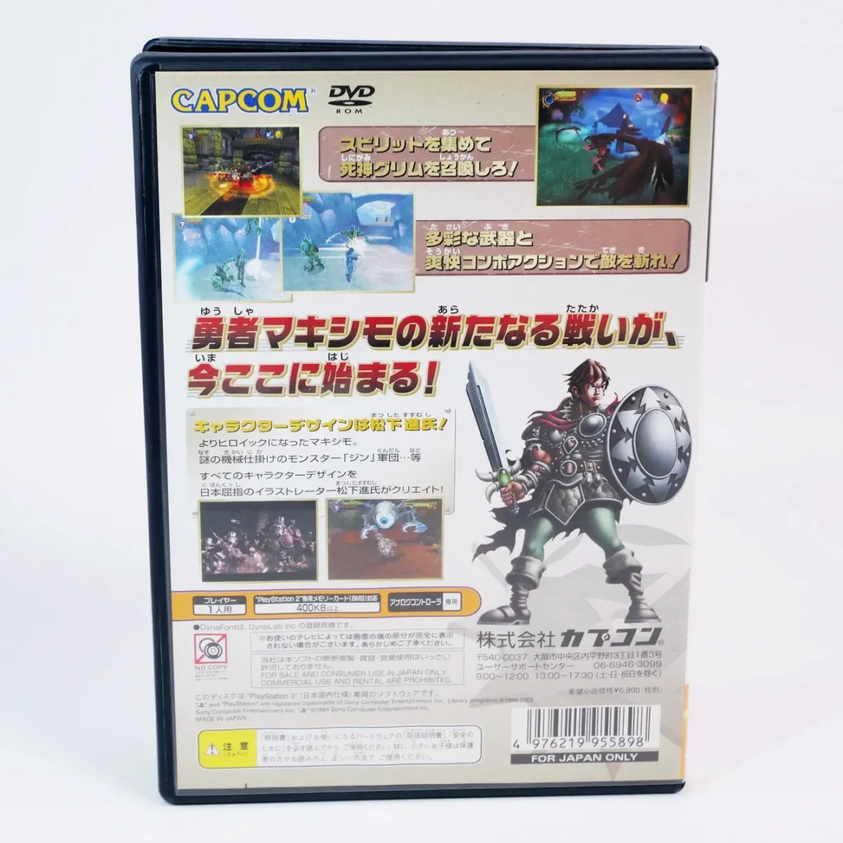 retrogamerie