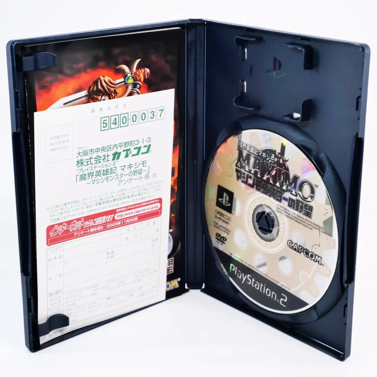 retrogamerie